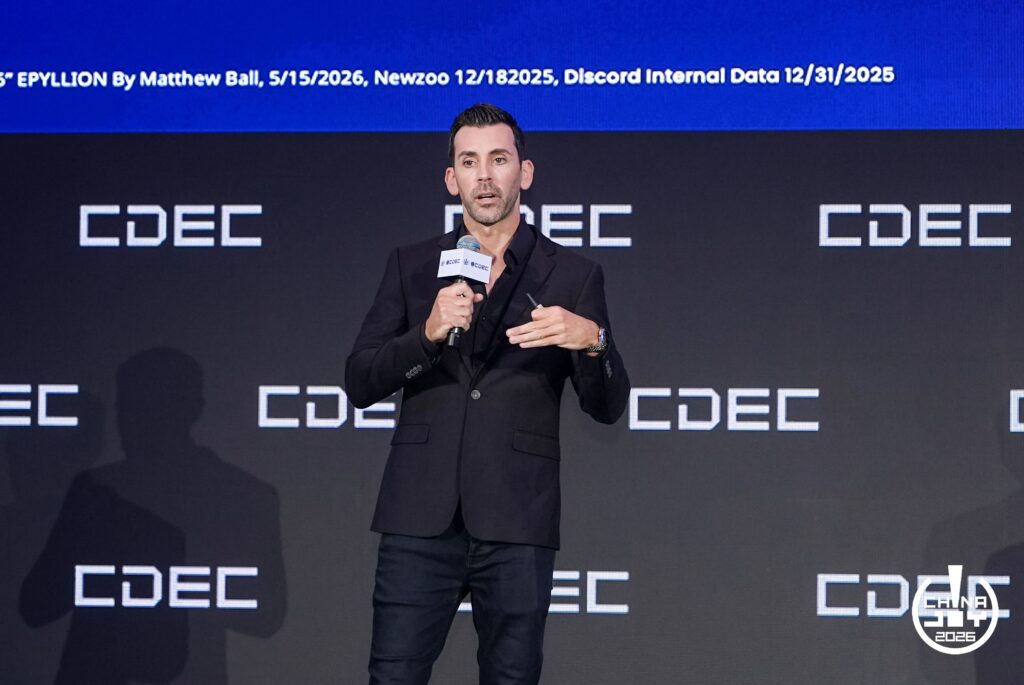 世界万千,游此相见:2026全球游戏产业大会在沪举办