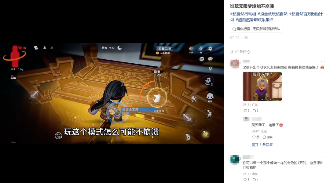 一款曾被认为“小众”的产品，刚刚拿下了1200W的DAU