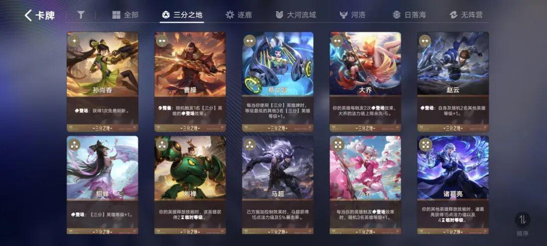 预约量达成7000万，这是下半年最值得期待的王者新游