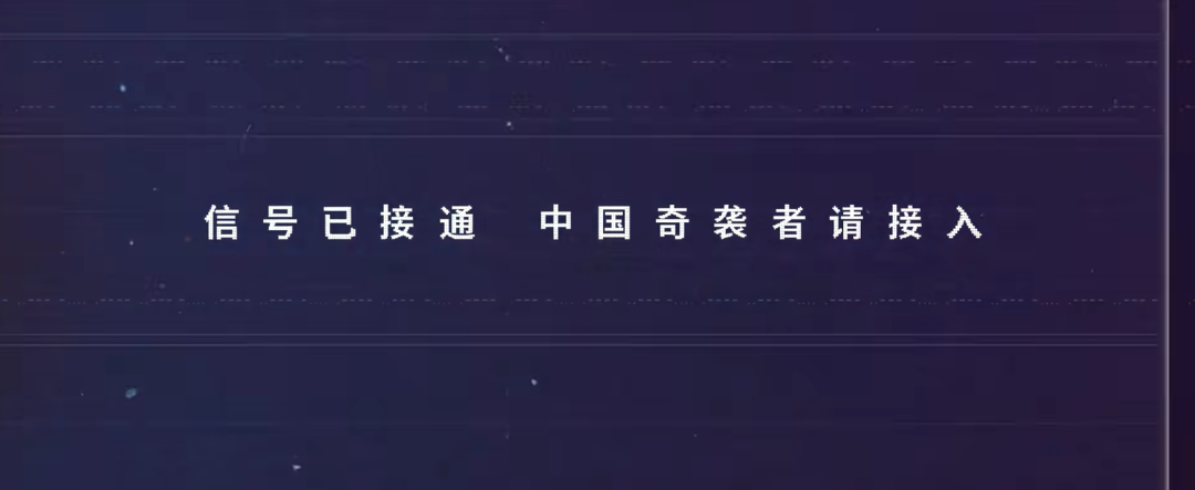 An Interview with the Producer of Tencent's Chinese Server: With 16 Million Copies Sold Overseas, They're Taking on the Toughest Challenge in the Gaming Industry
