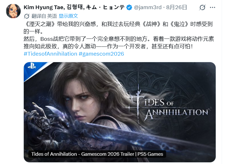 力压一众国际大作,《湮灭之潮》斩获科隆游戏展“最具史诗感”大奖