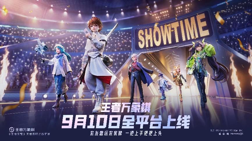 农友就打农家牌!7000万预约,《王者万象棋》9月10日全平台上线!