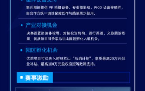 V谷·新境计划｜2026，你的故事由玩家