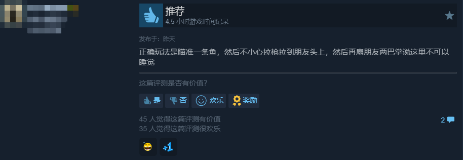 2人团队,1年时间,做了一款2天狂揽2700万元的“抽象”游戏