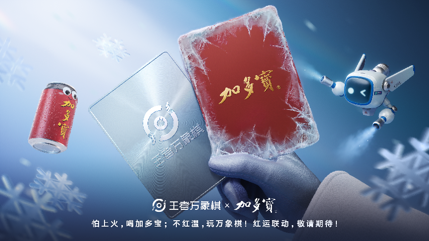 农友就打农家牌!7000万预约,《王者万象棋》9月10日全平台上线!
