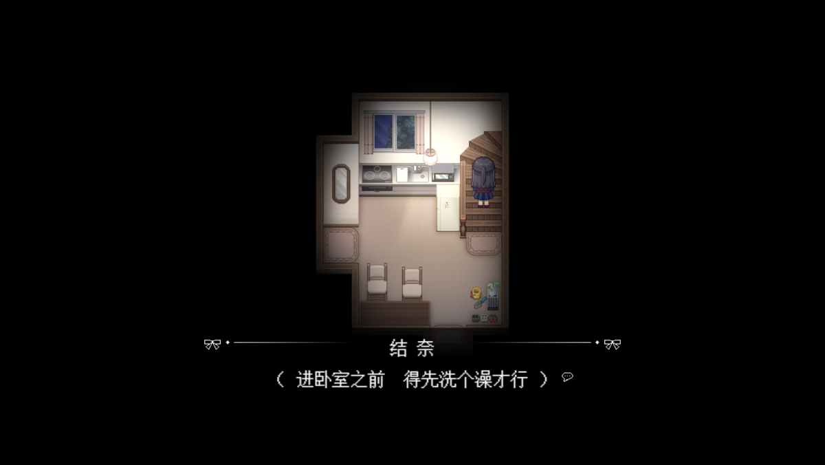 剧情探索短篇游戏《捉迷藏-Hide and Seek》已于Steam免费推出!