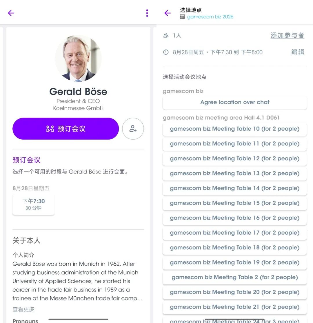 中国游戏,席卷世界前的最后一公里