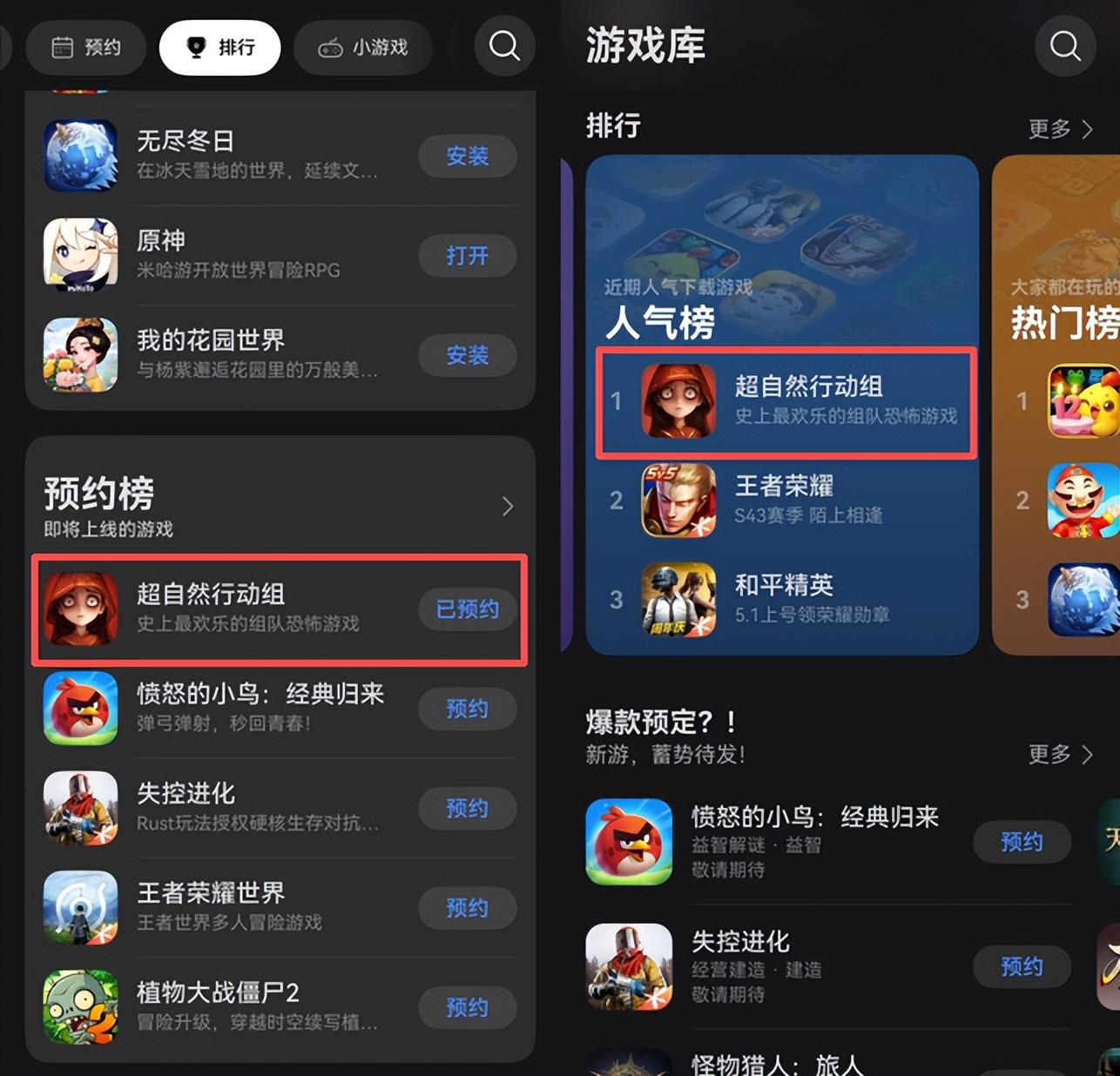 一款曾被认为“小众”的产品，刚刚拿下了1200W的DAU
