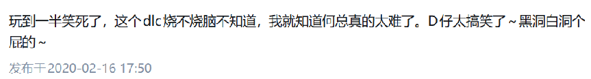 腾讯好评率最高的单机游戏，在全网求代餐的七年后，制作人搬出了精神续作