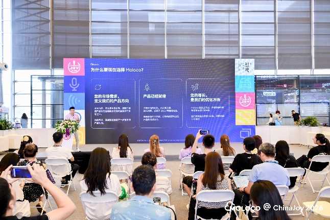 Moloco闪耀 ChinaJoy 2026:聚力 AI,与全球伙伴共赢增长新篇章