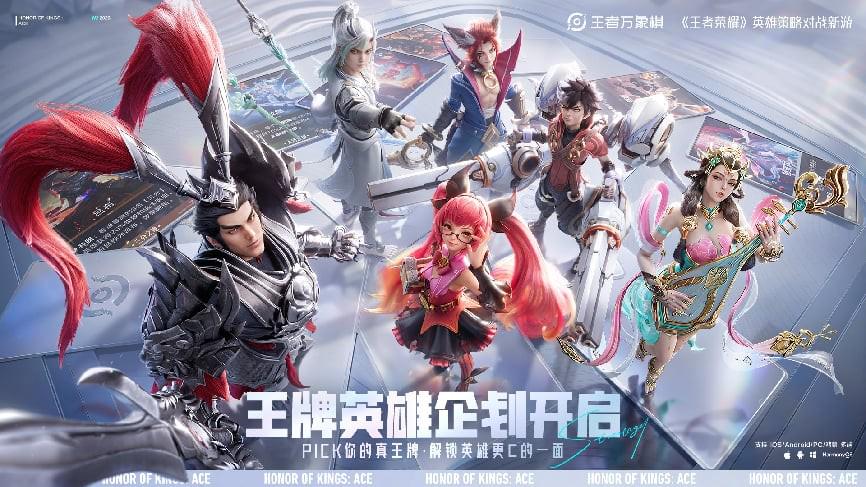 农友就打农家牌!7000万预约,《王者万象棋》9月10日全平台上线!