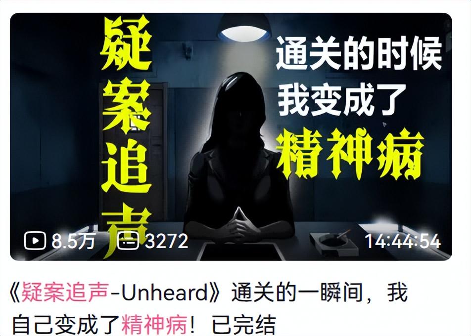 腾讯好评率最高的单机游戏，在全网求代餐的七年后，制作人搬出了精神续作