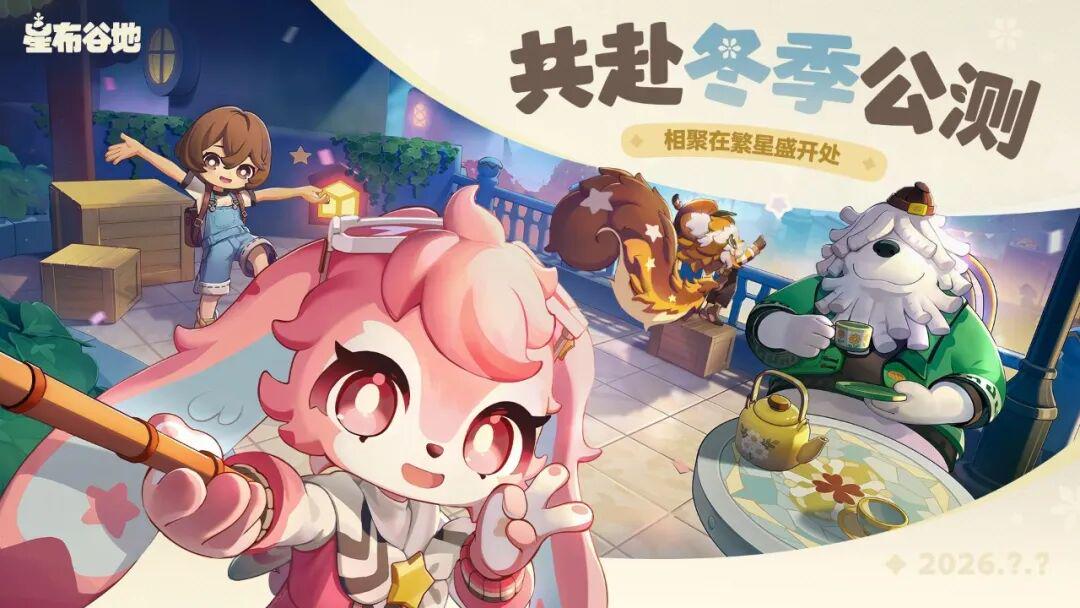 谁在科隆赢得喝彩?