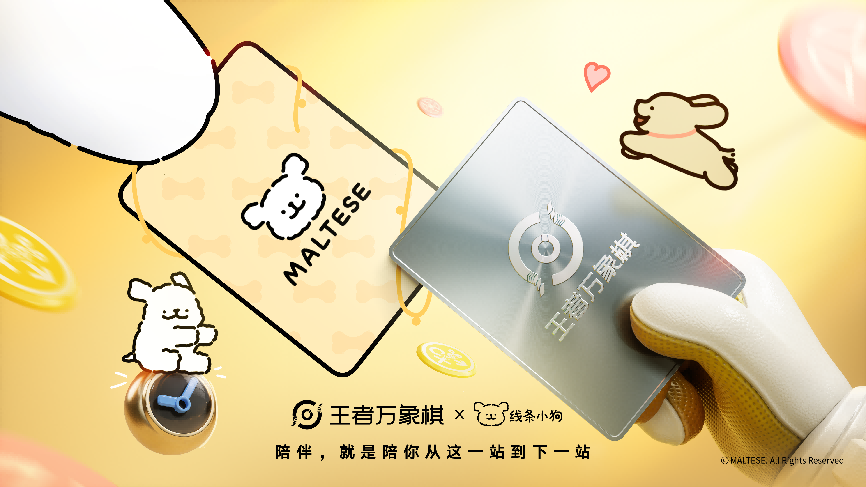 农友就打农家牌!7000万预约,《王者万象棋》9月10日全平台上线!