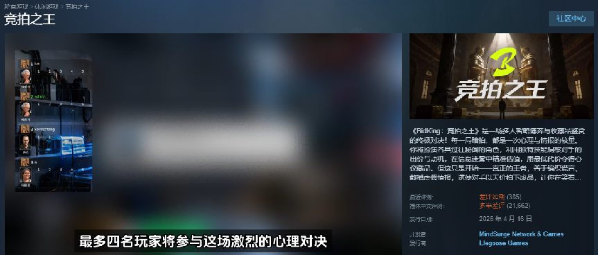 差评如潮的独游,被抄上了畅销榜