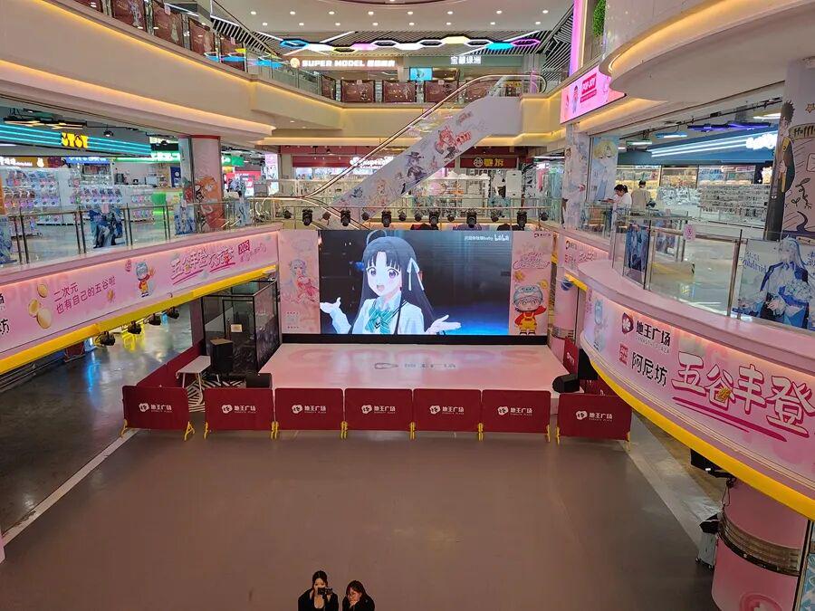 米哈游都来建分部了,广州二次元浓度能给到夯吗?