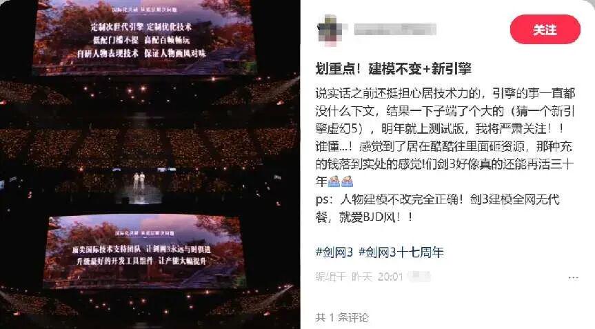 运营17年再度“重启”,这款经典MMO怎么敢?