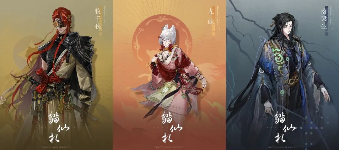 腾讯自研女性向概念新游,把AI Agent做出了“人味”