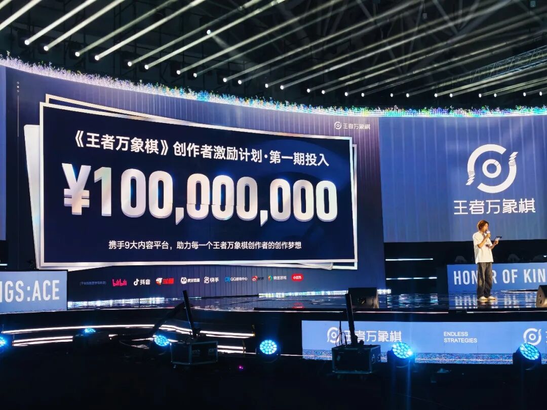 5000万预约、定档9月,《王者万象棋》制作人:做自己的加减法
