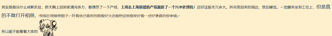 从FES,看鹰角的“第二条主线”