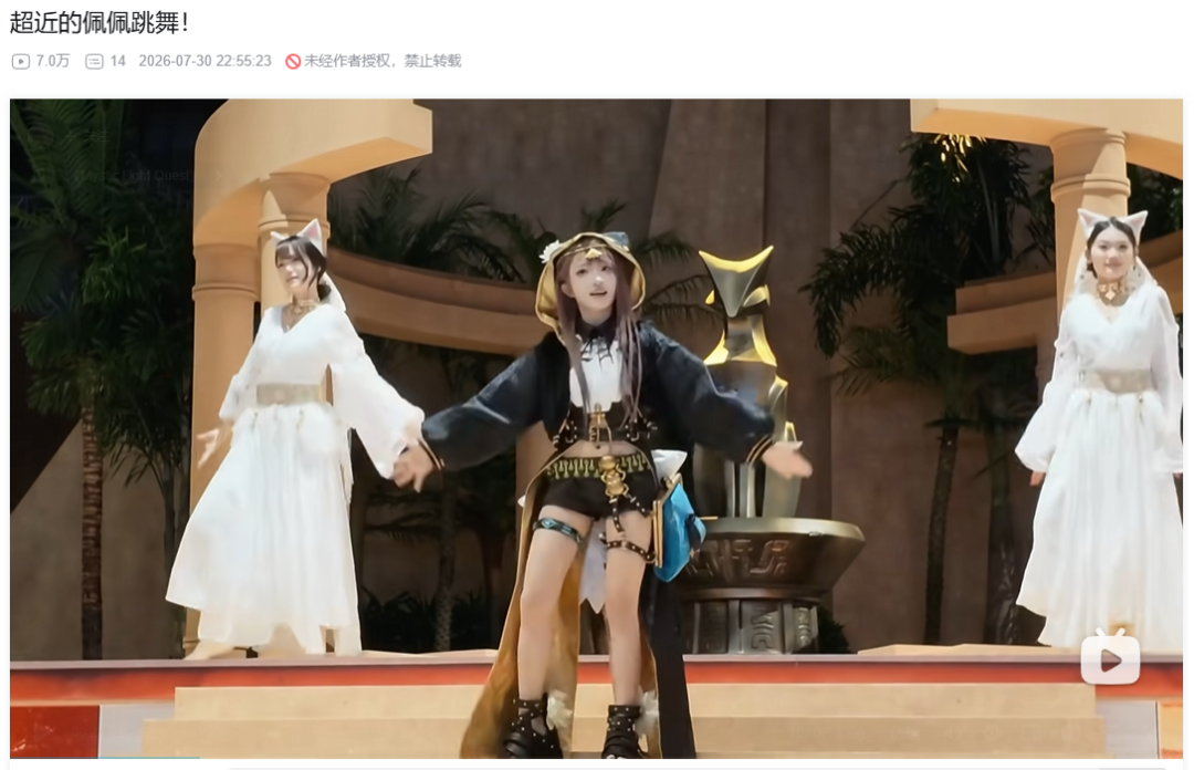 从FES,看鹰角的“第二条主线”