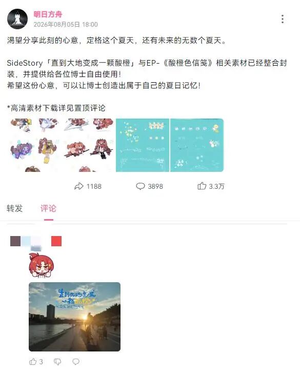 第八个夏天,鹰角会飞了