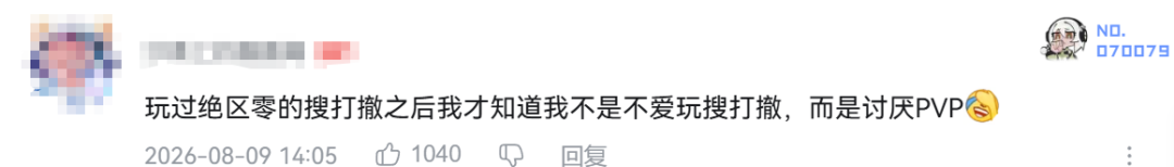 《绝区零》想迈出二次元“舒适区”