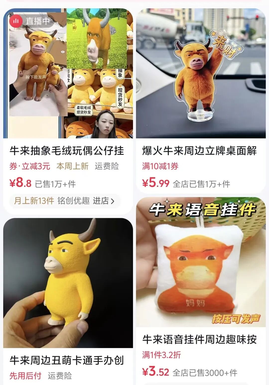 还在玩“牛来”梗呢?有人已经靠这部烂片赚麻了