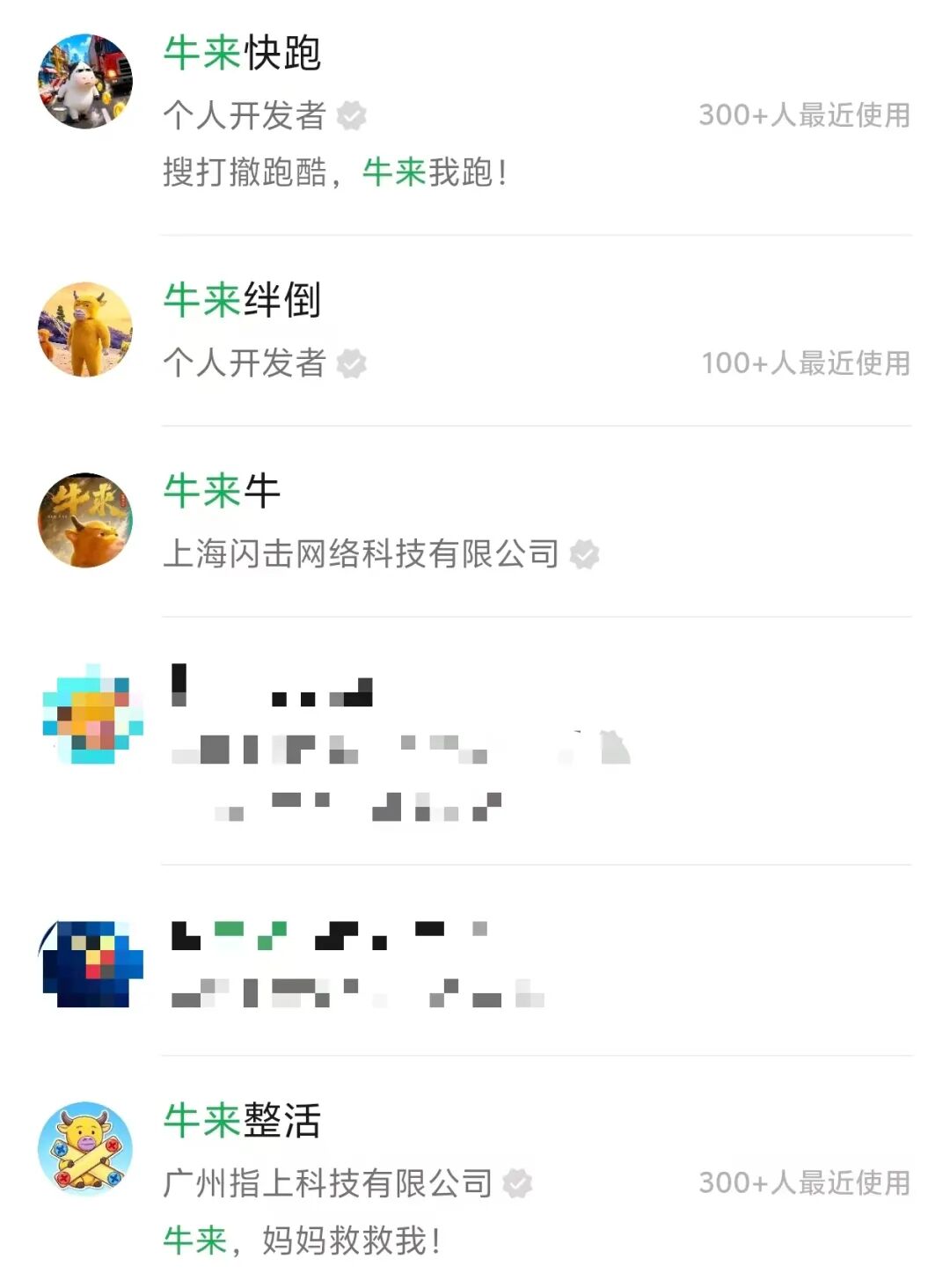 还在玩“牛来”梗呢?有人已经靠这部烂片赚麻了