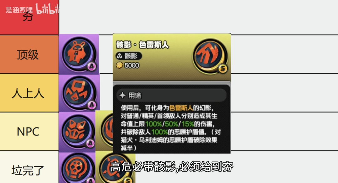 《绝区零》想迈出二次元“舒适区”