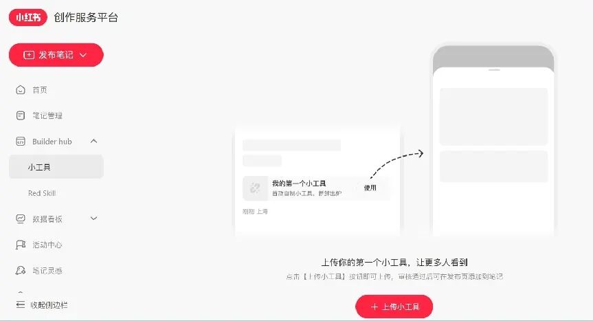 抖音小红书下场,在线生成AI小游戏卷疯了