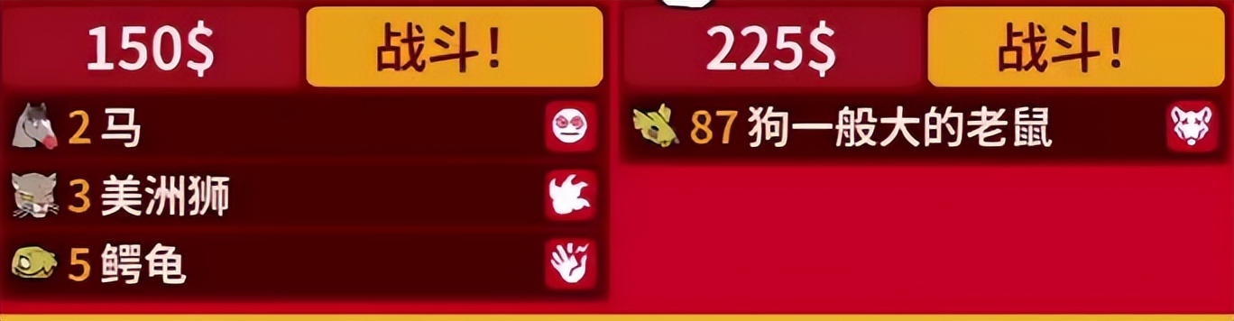 两天卖出十万份,从GAME JAM到爆款独游需要《多少兄弟?》