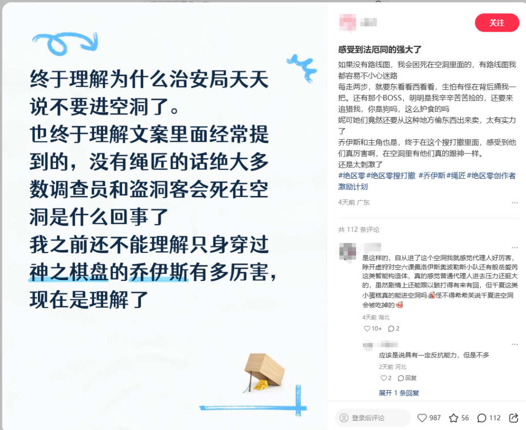 《绝区零》想迈出二次元“舒适区”