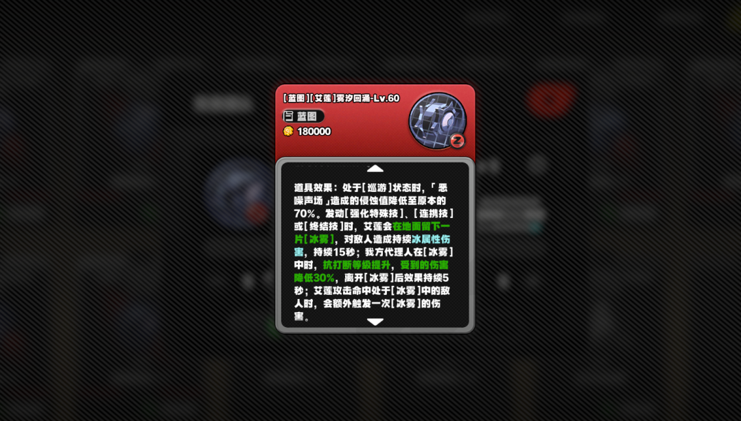 《绝区零》想迈出二次元“舒适区”
