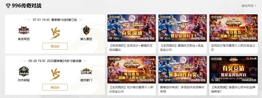 不止传奇舞台,今年CJ恺英多维度出击