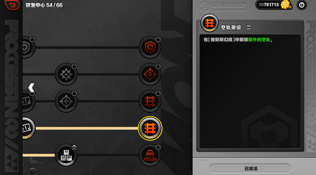 《绝区零》想迈出二次元“舒适区”