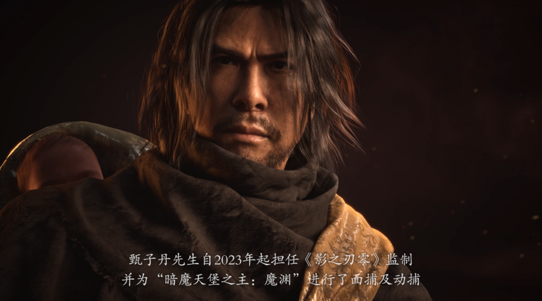 《影之刃零》标准版268元起售,等等,什么叫叶师傅正在热身?
