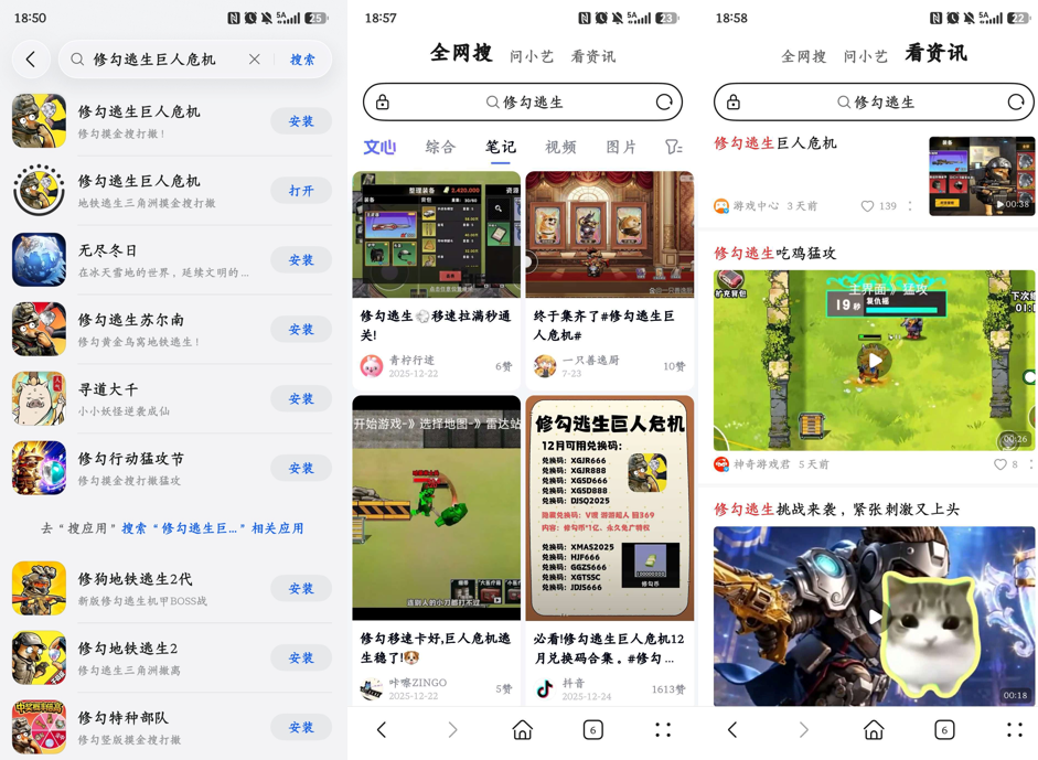 2026 ChinaJoy上,我们发现了游戏增长的新锚点