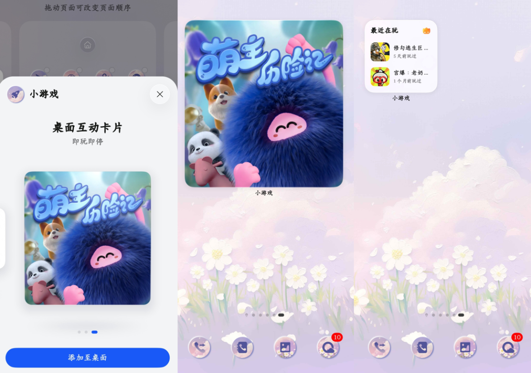 2026 ChinaJoy上,我们发现了游戏增长的新锚点