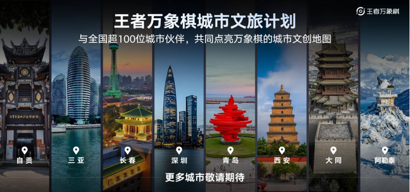 5000万预约、定档9月,《王者万象棋》制作人:做自己的加减法
