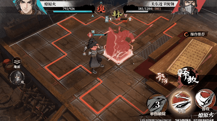 三国群像IP的战棋,B站自研又在做创新?