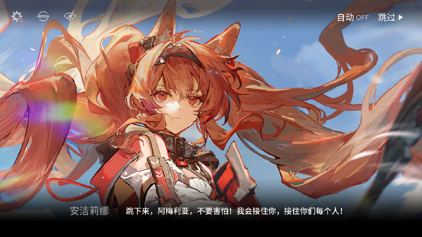 第八个夏天,鹰角会飞了