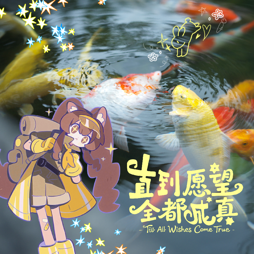 第八个夏天,鹰角会飞了