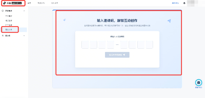抖音小红书下场,在线生成AI小游戏卷疯了