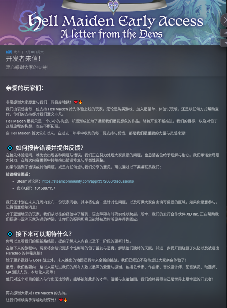 二次元正统在南欧?