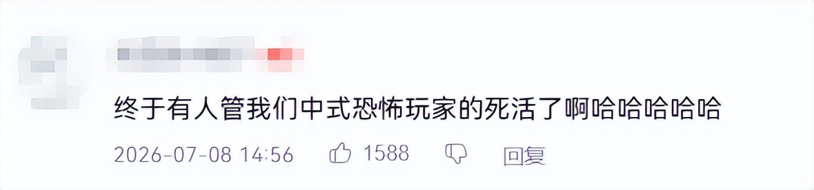 在最卷的赛道，网易这步"中式志怪"棋堪称奇招