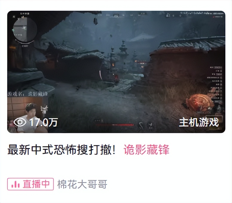 在最卷的赛道，网易这步"中式志怪"棋堪称奇招