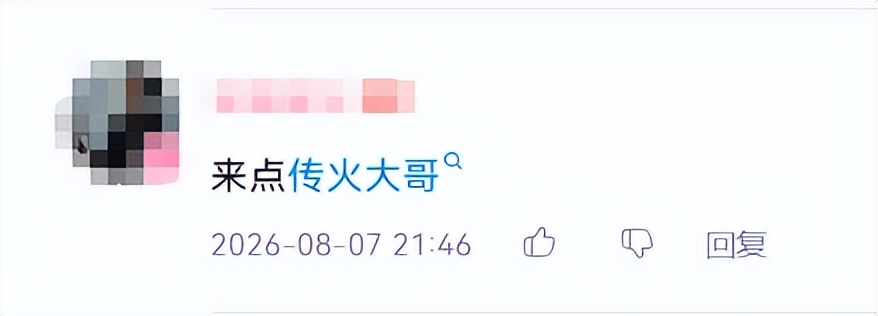 在最卷的赛道，网易这步"中式志怪"棋堪称奇招