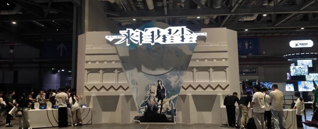 从FES,看鹰角的“第二条主线”