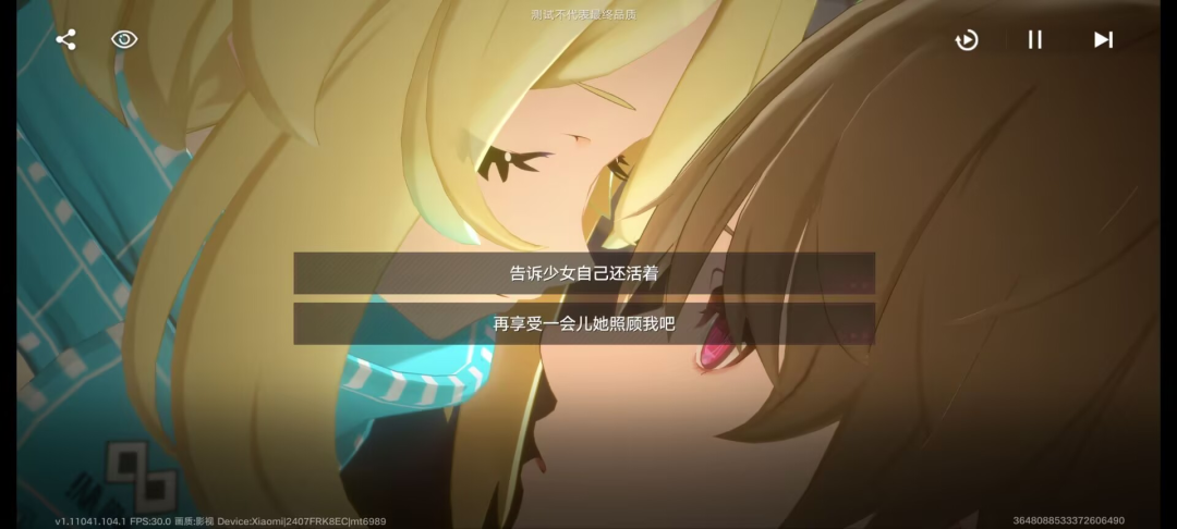 腾讯百人二次元团队,要做不“保守”的二游